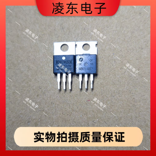原装拆机 MBR20100CT 20100 肖特基二极管 20A100V 全检合格 现货