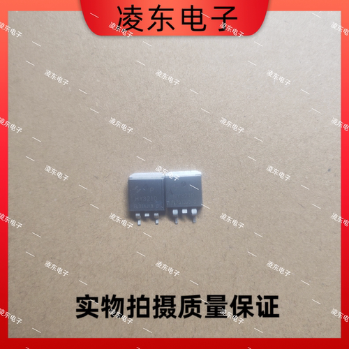 HY3210B  HY3210 贴片 TO-263 100V 120A N沟道 MOS场效应管