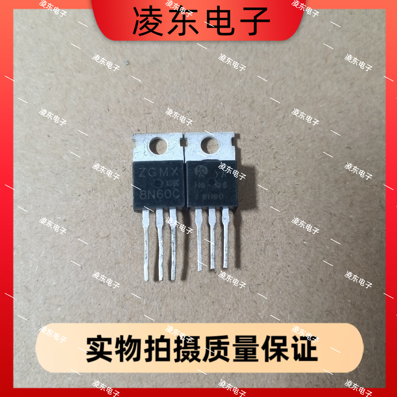 8N60国产拆机场效应管MOS管600V 8A 电动车充电器专用