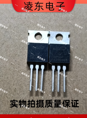 原装原字拆机 60R750P 6A600V 大功率MOS场效应管 铁头TO-220