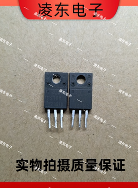 原装进口拆机 FS7KM-12 7A/600V/35W/1.3Ω MOS 测试好 包质量