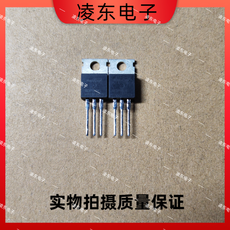原装拆机接长脚 MDP1991 直插 120A100V 控制器MOS管MDP1991
