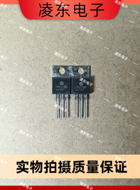 全新原装 D13005MD D13005ED 4A 700V TO-220 晶体三极管