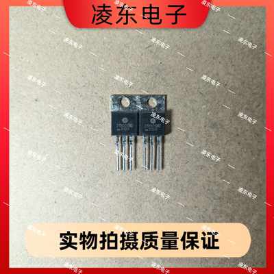 全新原装 D13005MD D13005ED 4A 700V TO-220 晶体三极管