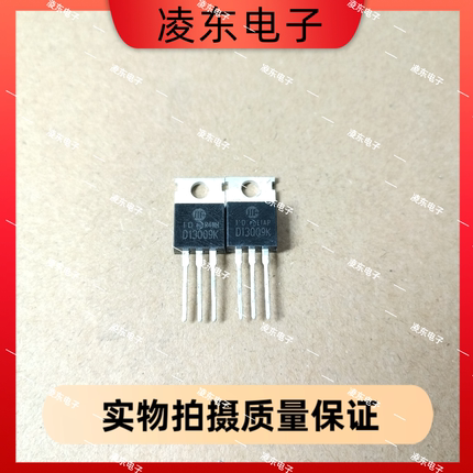 全新 开关电源功率三极管 D13009K E13009-2 TO-220 现货