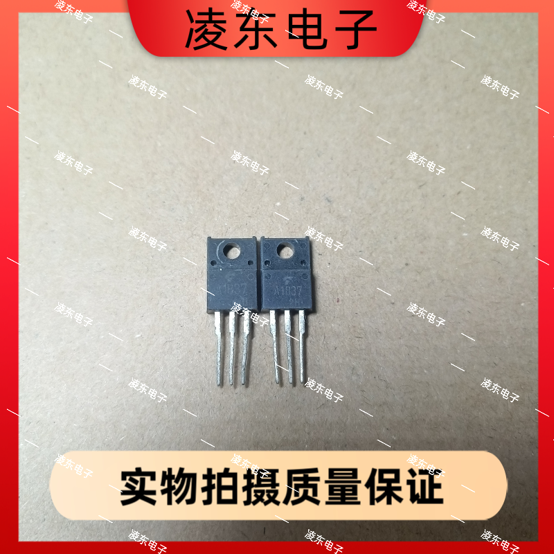 2SA1837 2SC4793 A1837 C4793 直插TO-220F 塑封 音频功放管配对