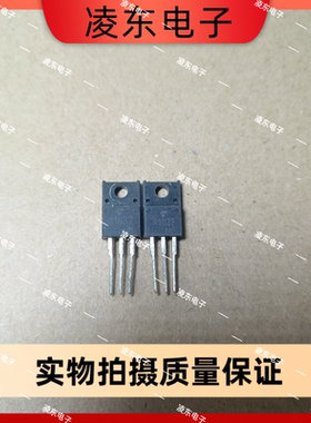 2SA1837 2SC4793 A1837 C4793 直插TO-220F 塑封 音频功放管配对