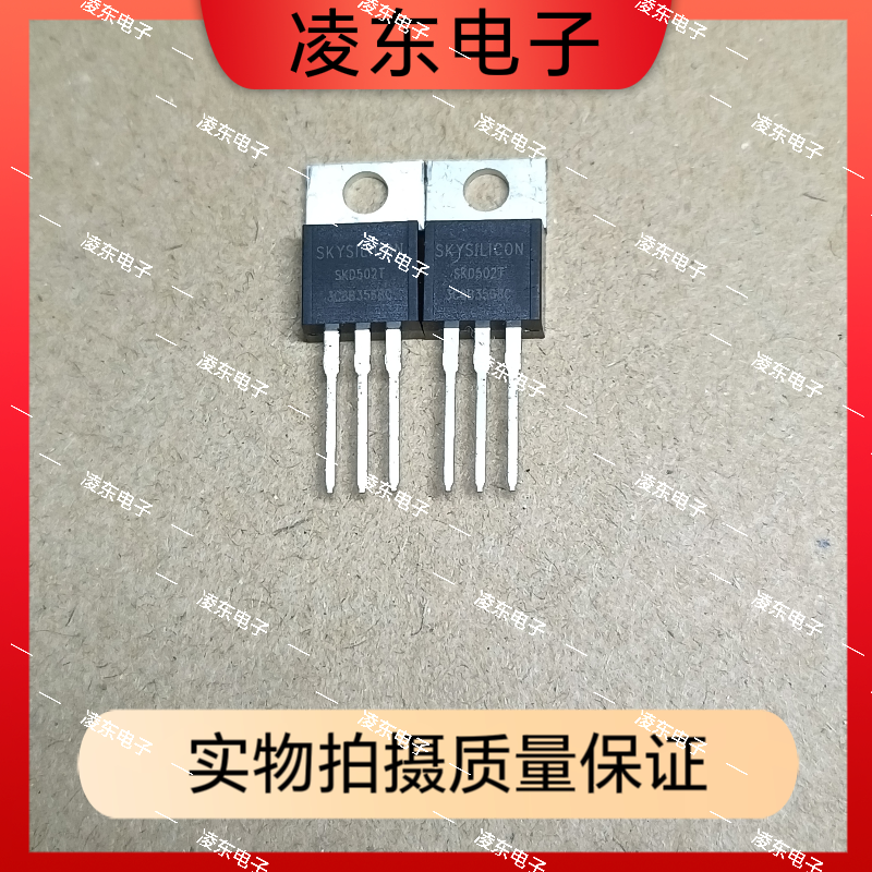 全新SKD502T 85V120A 快开MOS管 4.6m 60/72V控制器用场效应管