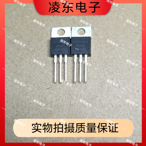 全新SKD502T 85V120A 快开MOS管 4.6m 60/72V控制器用场效应管
