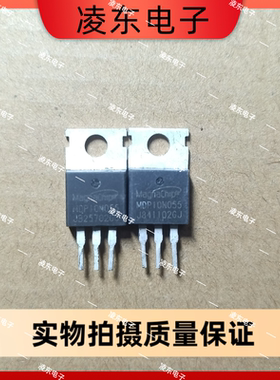 MDP10N055 原装进口拆机 MOS场效应管 TO-220 100V 120A