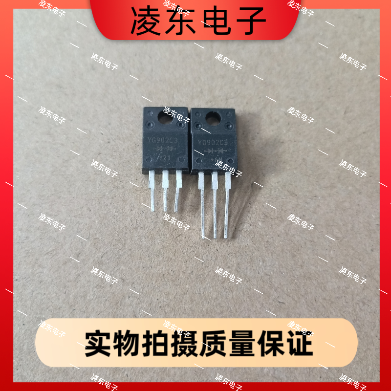 YG902C3原装进口拆机现货 TO-220F 300V 10A实物拍摄