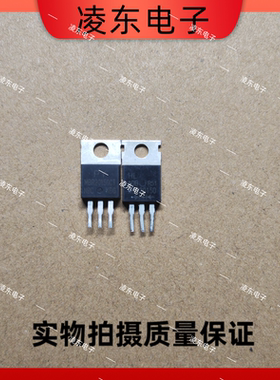 铁头 MBR20150CT B20150G 肖特基整流二极管 20A 150V 直插TO-220