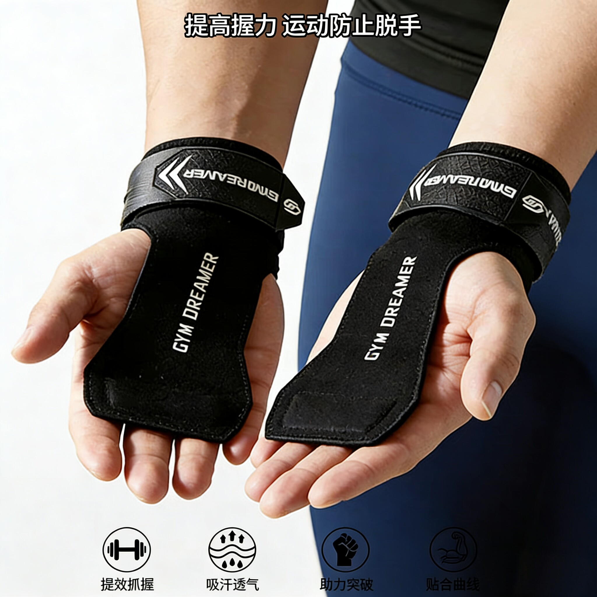 牛皮硬拉引体向上助力带护腕