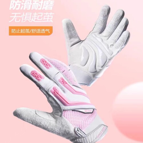 Ninestudy全指防滑防茧健身手套