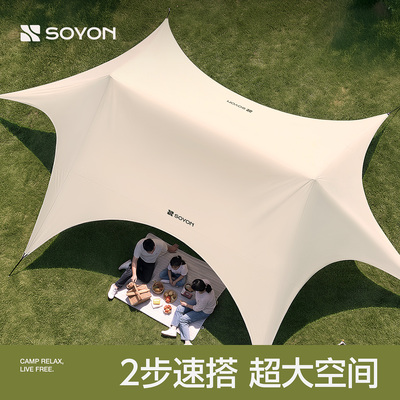 SOYON速营黑胶天幕帐篷户外遮阳新型免搭速开露营遮挡天幕遮阳棚