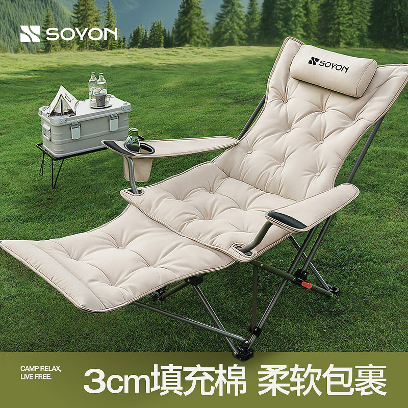 速营躺椅折叠午休户外折叠椅2025新款坐睡两用办公室午休露营椅子
