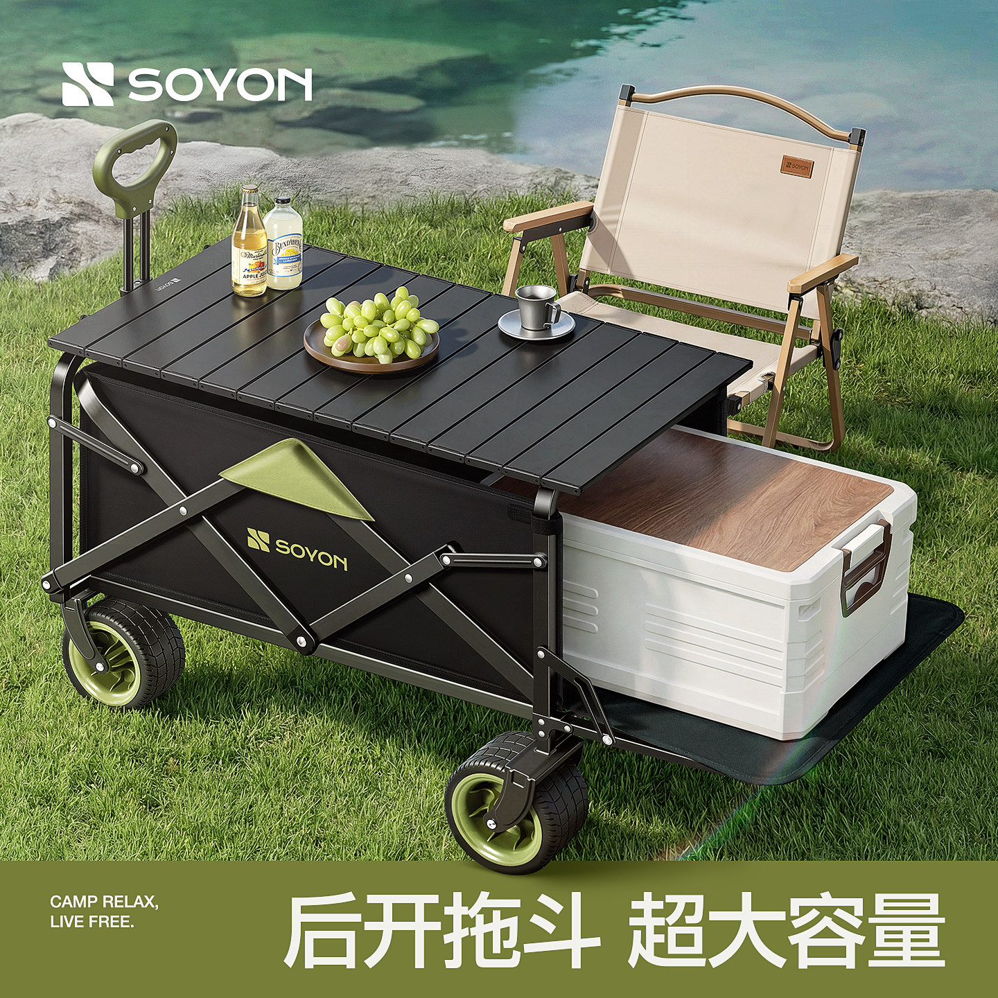 SOYON速营露营车手推户外折叠营地拖车野营野餐拉车取快递小推车 - 实物图
