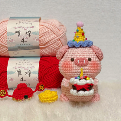 猪猪系列玩偶手工DIY礼物材料包