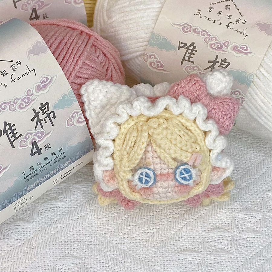 第五人格团子周边DIY挂件材料包