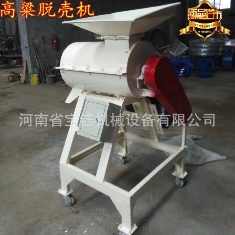 现货高粱脱壳机 红高粱去皮剥壳机 新型高粱除杂脱壳机