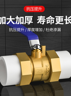 正品 PPR双活接20铜球阀25热熔32阀门4分6分双头活接水管配件开关