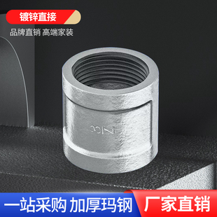 正品镀锌内丝直接外接管箍管古束接直通铁接头消防玛钢管件15DN20