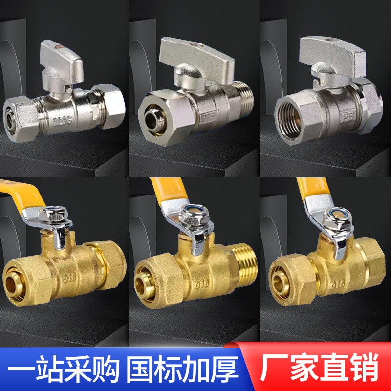 大品牌铝塑阀高端品质批发直销