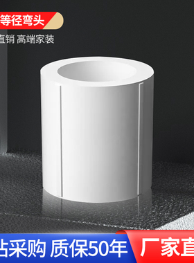 正品20PPR25等径直接直通4分6分1寸自来水家用水管配件接头管件32