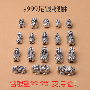 s999足银配饰貔貅隔珠多款 diy串珠编织手链隔珠红绳本命年配件