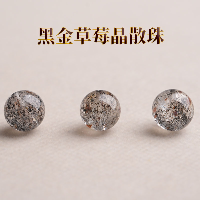 天然黑金草莓晶散珠黑金超散珠子diy手工串珠手链项链水晶多宝