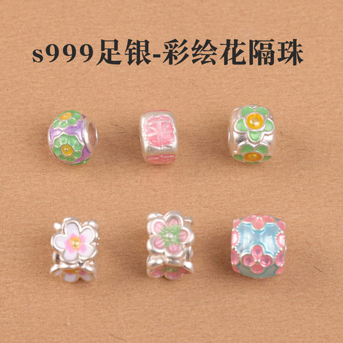 99足银纯银彩绘隔珠小花大孔