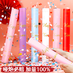 手持小礼花结婚礼炮礼花筒儿童生日毕业订婚礼伴娘拍照气氛感道具