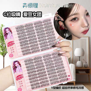 韩系爱豆女团ACE睫毛书纤长自然上镜化妆师旅拍专用爆款 超大容量