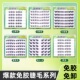 免胶免卸假睫毛韩系爱豆里斯本最后一簇轻盈无感上镜纯欲灵动公主
