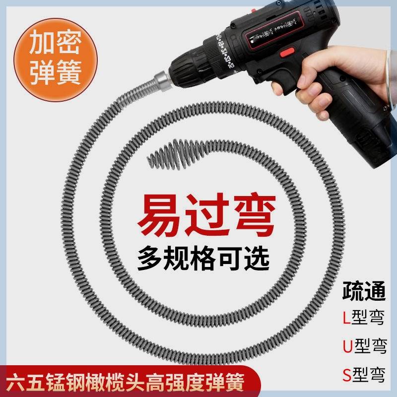家用电钻款管道疏通器下水道厨房卫生间管道堵塞疏通王疏通神器