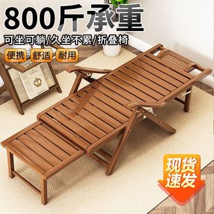 折叠躺椅午休靠背可坐可躺两用椅阳台家用休闲老人专用午睡竹椅子