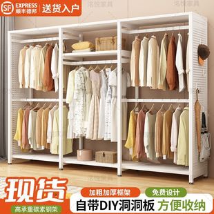 出租房用收纳组合 洞洞衣帽架简易衣柜落地家用卧室金属铁艺开放式