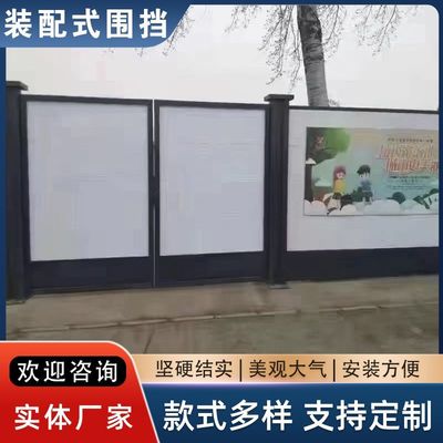 装配式钢结构围挡市政工地工程施工道路挡板临时彩钢工程施工围挡