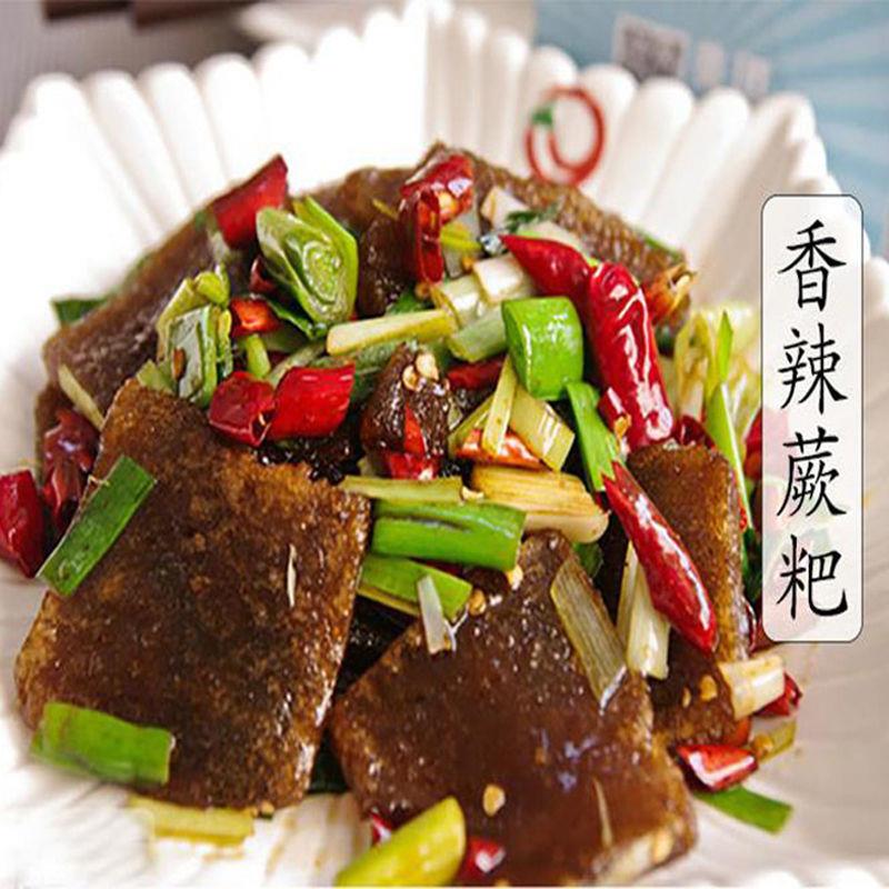 湘西蕨粑特色小吃湖南产