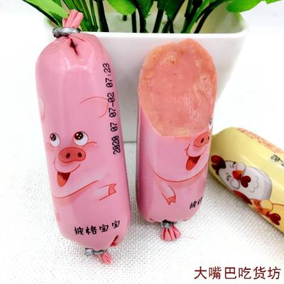 食名堂小香肠鸡肉猪肉肠原味香辣味玉米肠肉枣500g，2份多省包邮