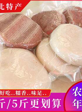 湖北蕲春武穴特产农家手工粘米年粑年糕高粱糯米糍粑杂粮真空包装