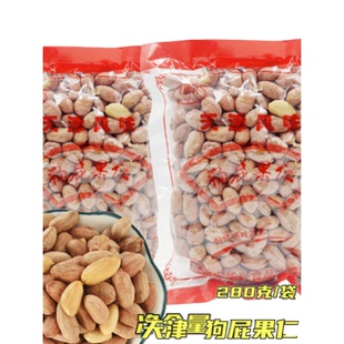 天津武清风味狗屁果仁五香花生米280克*3袋零食炒货香酥下酒菜