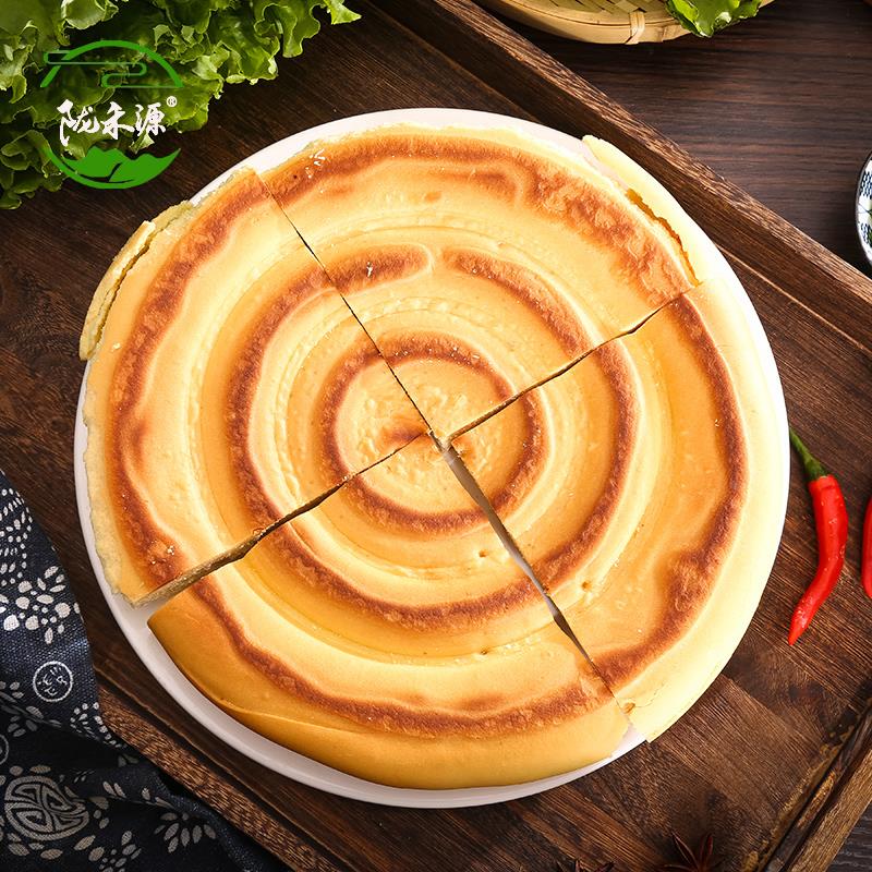 甘肃静宁大饼锅盔手工烧饼油酥特色糕点电烤饼早餐即食面食