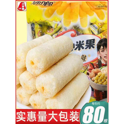 劲力郎酱心米果卷蛋黄味粗粮酥脆夹心棒膨化糙米卷过年货休闲零食