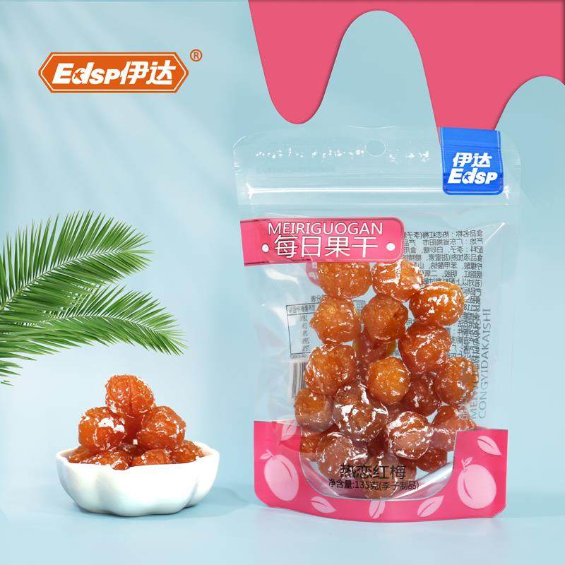 【食品丨每日果干韩式正宗话梅桃干橄榄蜜饯野乌梅相思梅干