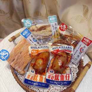 原味鱿鱼条手撕风琴鱿鱼香辣银鱼仔带籽鱿鱼仔烧烤散称零食