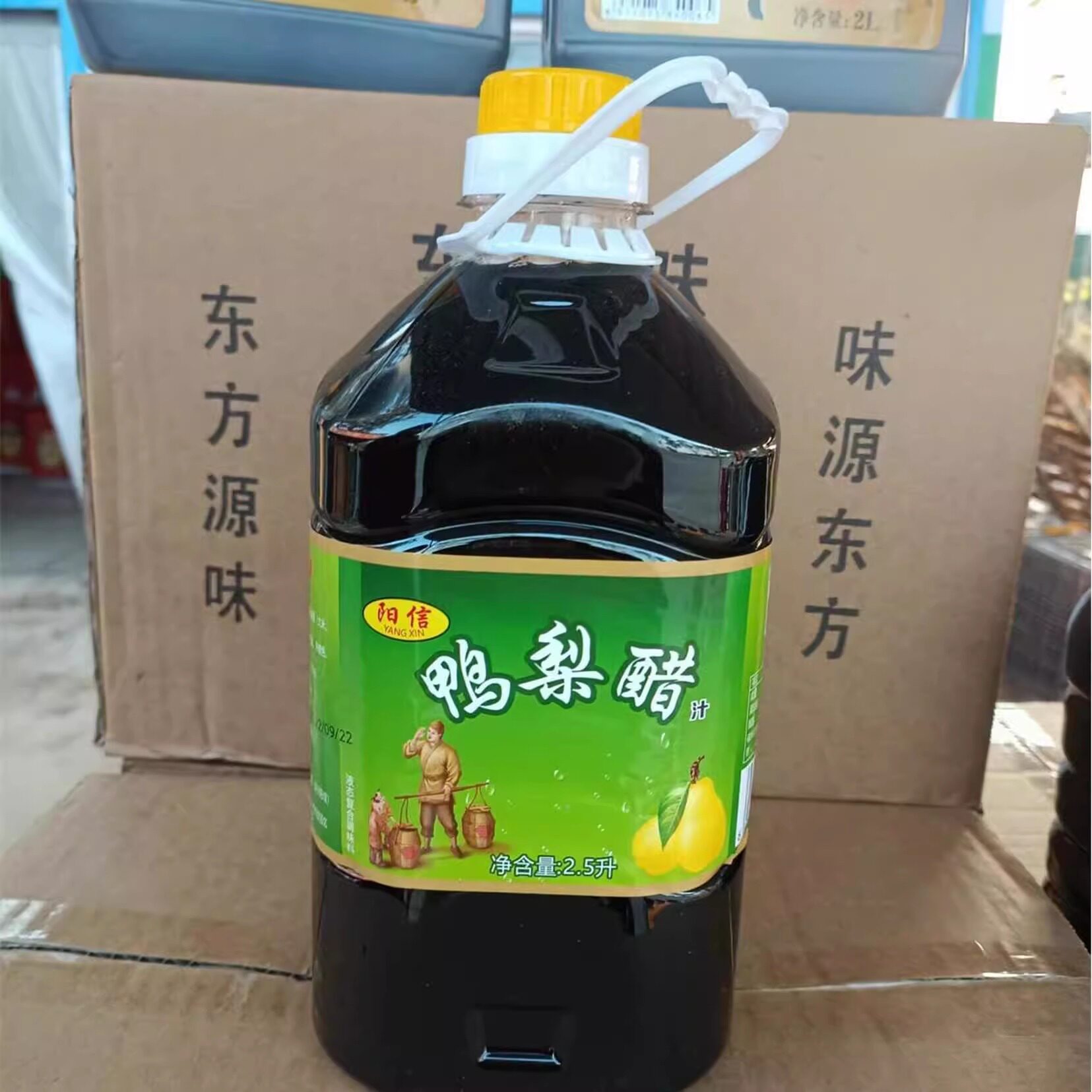 阳信特产鸭梨醋商用散装酿造果醋腌制烹饪料理实惠装5斤桶装,粮油调味/速食/干货/烘焙,醋/醋制品/果醋,淘宝优惠券,粉丝福利购,淘宝优惠卷