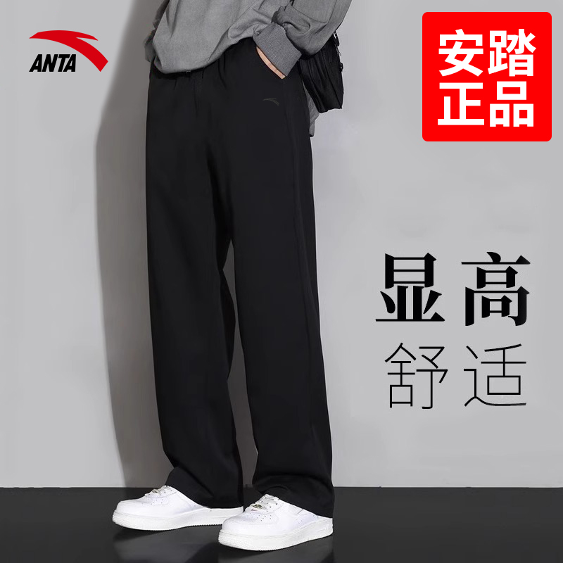 安踏运动长裤男裤2023秋冬季节新款官方正品平口针织棉感男士裤子