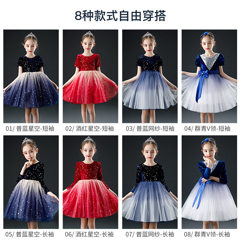 六一儿童大合唱演出服中小学生诗朗诵钢琴表演礼服红色星空裙套装