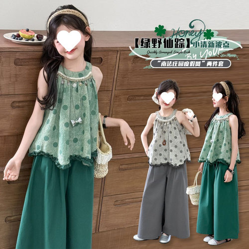 女童夏装套装2025新款女大童韩系高级感穿搭宽松阔腿裤夏日